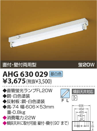 KOIZUMI AHG630029 �ᥤ��̿�
