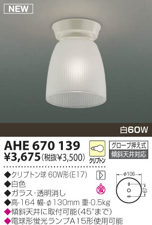 KOIZUMI �������� �������� ��Ǯ��������� ��Ǯ��������� ��Ǯ�� ��Ǯ����ץȥ�� AHE670139