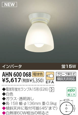 KOIZUMI �������� �������� �ָ���������� �ָ���������� �ָ������ŵ忧��  AHN600068