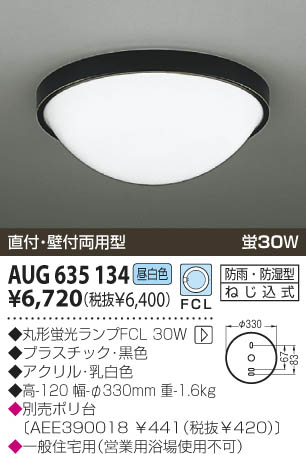 KOIZUMI �������� �������� �ɱ��ɼ���������� �����ȥɥ��饤�� �ָ��������򿧡�  AUG635134