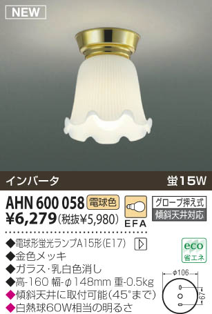 KOIZUMI   ָ ָ ָŵ忧  AHN600058