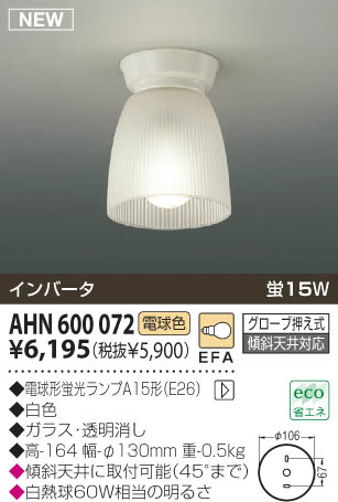 KOIZUMI �������� �������� �ָ���������� �ָ���������� �ָ������ŵ忧��  AHN600072