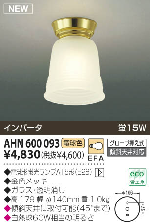 KOIZUMI �������� �������� �ָ���������� �ָ���������� �ָ������ŵ忧��  AHN600093