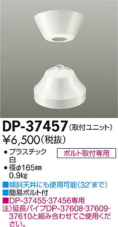 DAIKO ����ŵ� ������󥰥ե�����ե�˥å� ����ƥꥢ�ե��� �ѡ��� DP-37457 �ᥤ��̿�