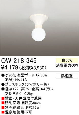 ODELICХ饤ȡOW218345