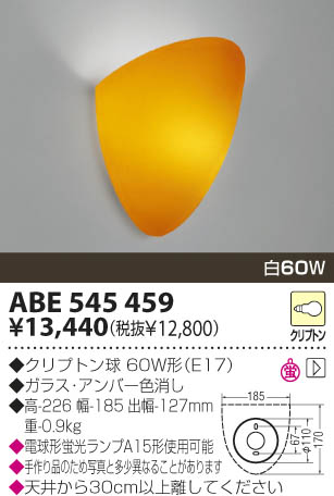 KOIZUMI �������� �������� ��Ǯ���֥饱�å� �֥饱�å� ��Ǯ�� ��Ǯ����ץȥ�� ABE545459