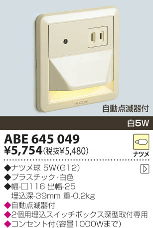 KOIZUMI �������� �������� �եåȥ饤�� �եåȥ饤�� ��Ǯ�� ��Ǯ���פ���¾ ABE645049