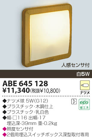 KOIZUMI �������� �������� �եåȥ饤�� ���� ��Ǯ�� ��Ǯ���פ���¾ ABE645128