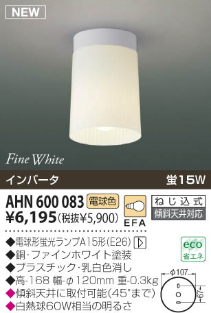 KOIZUMI �������� �������� �ָ���������� �ָ���������� �ָ������ŵ忧��  AHN600083