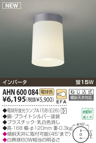 KOIZUMI �������� �������� �ָ���������� �ָ���������� �ָ������ŵ忧��  AHN600084