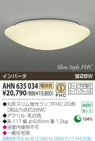 KOIZUMI �������� �������� �����ָ���������� �Ἴ������ �ָ������ŵ忧��  AHN635034