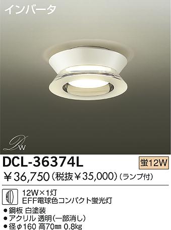 DAIKO DCL-36374L