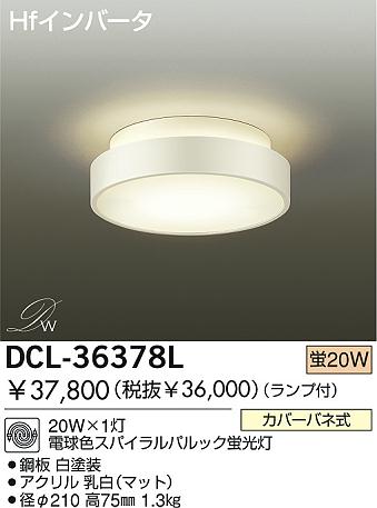 DAIKO DCL-36378L