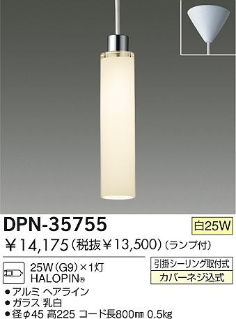 DAIKO DPN-35755