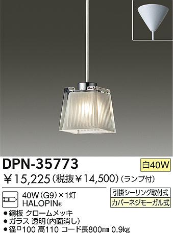 DAIKO DPN-35773