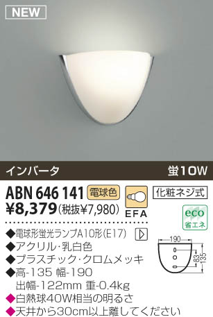 KOIZUMI �������� �������� �ָ����֥饱�å� �֥饱�å� �ָ������ŵ忧��  ABN646141