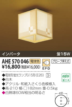 KOIZUMI �������� �������� �����ָ���������� ���� �ָ������ŵ忧��  AHE570046