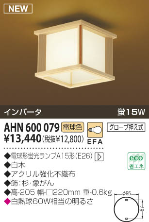 KOIZUMI �������� �������� �����ָ���������� ���� �ָ������ŵ忧��  AHN600079