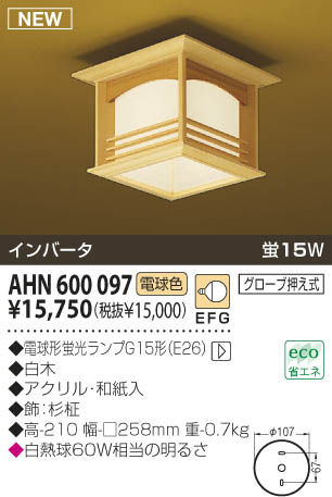 KOIZUMI �������� �������� �����ָ���������� ���� �ָ������ŵ忧��  AHN600097