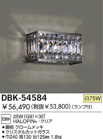 DAIKO �������� ����ŵ� ��Ǯ���֥饱�å� �֥饱�å� DBK-54584