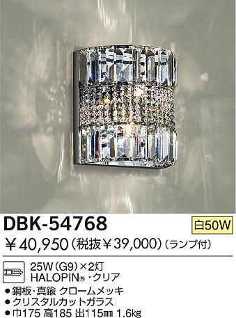 DAIKO �������� ����ŵ� ��Ǯ���֥饱�å� �֥饱�å� DBK-54768