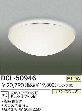 DAIKO �������� ����ŵ� ��Ǯ��������� ����������� DCL-50946