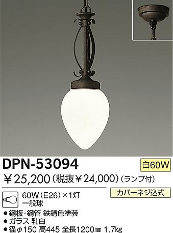 DAIKO �������� ����ŵ� ��Ǯ���ڥ����� �ڥ����� DPN-53094