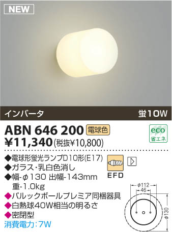 �������߾��� KOIZUMI �ָ����֥饱�å� ABN646200 �֥饱�å� �ָ������ŵ忧�˷ָ�EFD����  koizumi abn646200