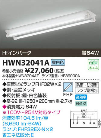 �������߾��� KOIZUMI �ɱ��ɼ���ľ�մ�� HWN32041A ���β���