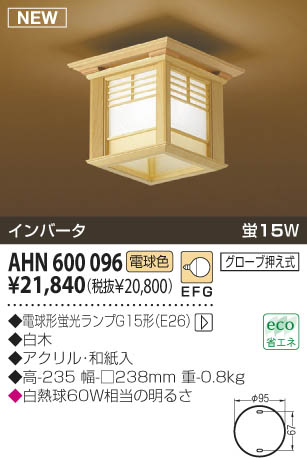 KOIZUMI �������� �������� �����ָ���������� ���� �ָ������ŵ忧��  AHN600096