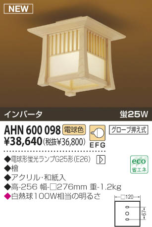 KOIZUMI �������� �������� �����ָ���������� ���� �ָ������ŵ忧��  AHN600098