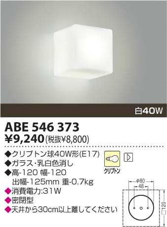 KOIZUMI ABE546373 �ᥤ��̿�