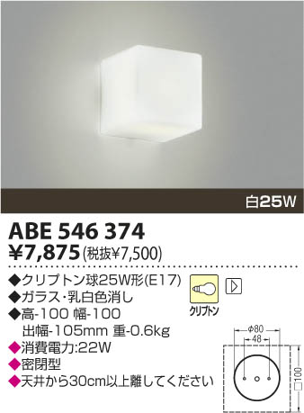 KOIZUMI ABE546374 �ᥤ��̿�