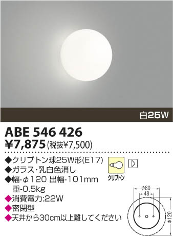 KOIZUMI ABE546426 �ᥤ��̿�