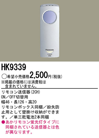 PANASONIC��HK9339 �ᥤ��̿�