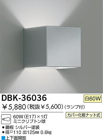 DAIKO DBK-36036