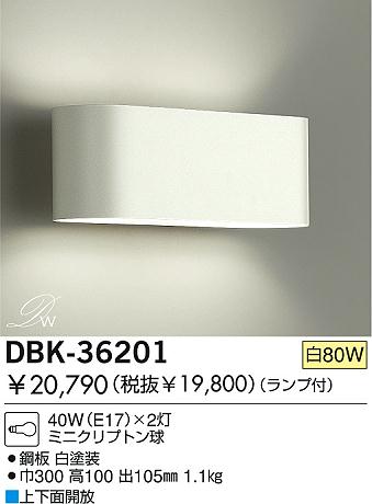 DAIKO DBK-36201