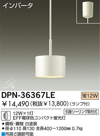 DAIKO DPN-36367LE