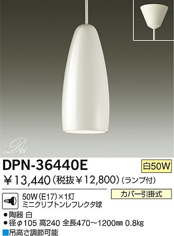 DAIKO DPN-36440E