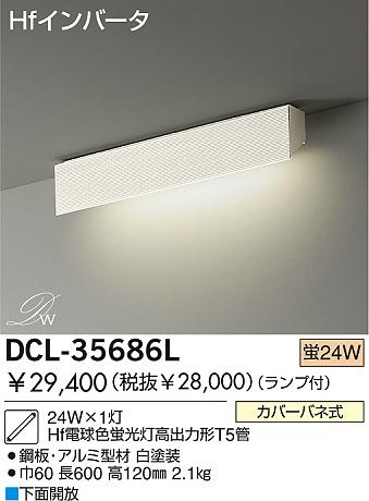 DAIKO DCL-35686L