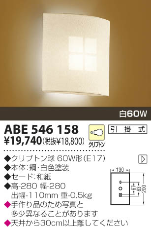 KOIZUMI �������� �������� ��Ǯ���֥饱�å� ���� ��Ǯ�� ��Ǯ����ץȥ�� ABE546158