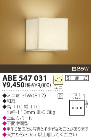 KOIZUMI �������� �������� ������Ǯ���֥饱�å� ���� ��Ǯ�� ��Ǯ�����Υ���� ABE547031