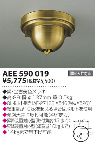 KOIZUMI �������� �������� �ޥ���ϥ󥬡� ��������   AEE590019