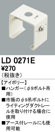 ODELIC �����ǥ�å� �졼�롦��Ϣ���� LD0271E �ᥤ��̿�