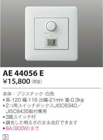 KOIZUMI �������߾��� �饤�ȥ���ȥ����� AE44056E �ᥤ��̿�