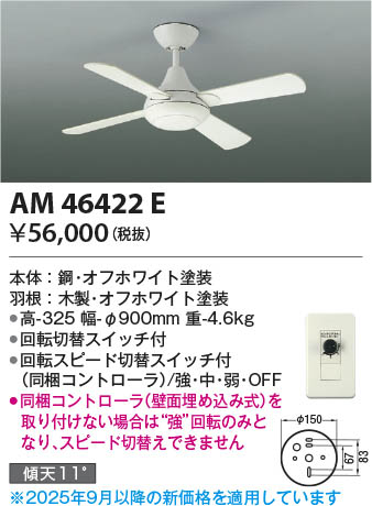 β Koizumi ߾ ƥꥢե AM46422E