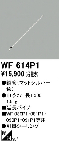 ñ�ʲ���ODELIC �����ǥ�å� ������󥰥ե��� WF614P1 | ���������̿����䡦����ƥꥢ���������Ρڥ饤�ȥ��������