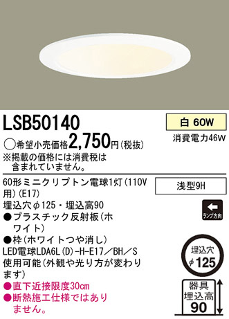 PANASONIC��LSB50140 �ᥤ��̿�