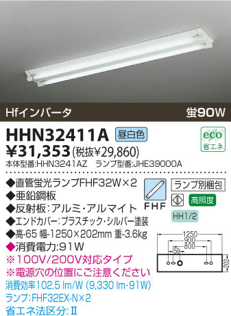 KOIZUMI HHN32411A �ᥤ��̿�