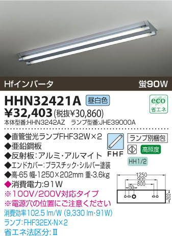 KOIZUMI HHN32421A �ᥤ��̿�